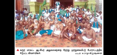 அரவக்குறிச்சி தேர்தலை ஒத்திவைக்க வலியுறுத்தி கரூர் ஆட்சியர் அலுவலகத்தை முற்றுகையிட்டு விவசாயிகள் போராட்டம்