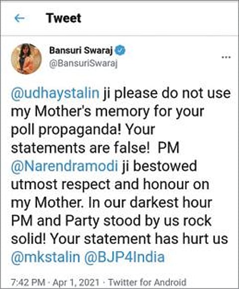 சுஷ்மா ஸ்வராஜின் மகன் பான்சூரி சுவராஜின் ட்விட்டர் பதிவு.