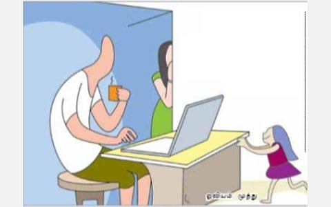 நான்கு நாட்கள் வேலை, மூன்று நாட்கள் விடுமுறை