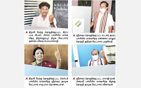 போட்டியிடும் தொகுதியில் ஓட்டு இல்லாததால் தனக்கு வாக்களிக்க முடியாத வேட்பாளர்கள்