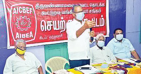 வந்தவாசியில் நடைபெற்ற திருவண்ணாமலை மாவட்ட தொடக்க கூட்டுறவு வங்கி ஊழியர் சங்க செயற்குழுவில் பேசும் பொதுச் செயலாளர் உதயகுமார்.