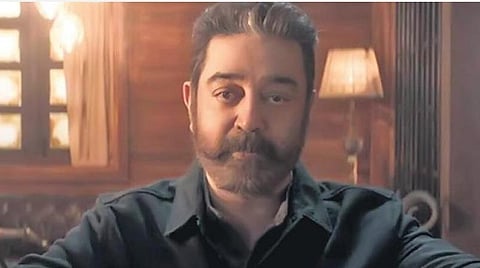 கமல்: கோப்புப்படம்