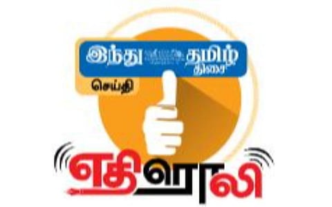 முதியோர், மாற்றுத்திறனாளிகளுக்கான உதவித்தொகை பட்டுவாடா தொடக்கம்