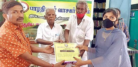 திப்பணம்பட்டியில் நடைபெற்ற உலக புத்தக தின போட்டியில் வெற்றி பெற்ற மாணவிக்கு பரிசு, சான்றிதழ் வழங்கப்பட்டது.