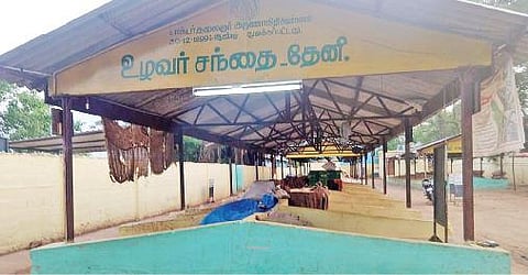 தேனியில் நேற்று முதல் மூடப்பட்ட உழவர் சந்தை.