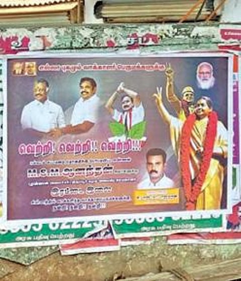 திருப்பூர் குமார் நகர் பகுதியில் முன்னாள் அமைச்சர் எம்.எஸ்.எம். ஆனந்தனுக்கு வாக்களித்தவர்க ளுக்கு நன்றி தெரிவித்து நேற்று ஒட்டப்பட்டிருந்த சுவரொட்டி.