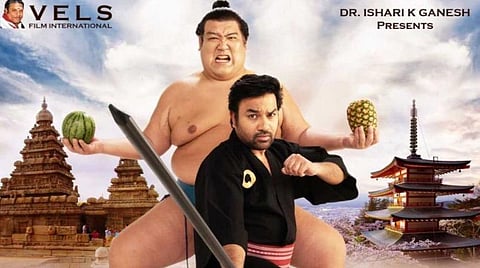 ஓடிடி தளத்தில் வெளியாகிறது சுமோ