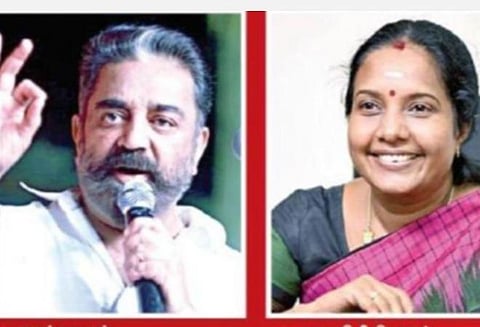 கோவை தெற்கு யாருக்கு?- வானதி முன்னிலை; கமல் பின்னடைவால் பரபரப்பு