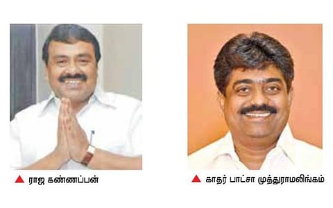 ராஜ கண்ணப்பன்