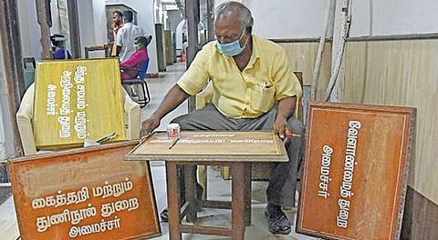 தமிழகத்தில் புதிய ஆட்சி அமையும்போதெல்லாம் தலைமைச் செயலகத்தில் 32 ஆண்டுகளாக பெயர் பலகை எழுதி வரும் முதியவர்: தந்தை, மகனுக்கு பெயர் பலகை எழுதும் வாய்ப்பு கிடைத்ததில் மகிழ்ச்சி