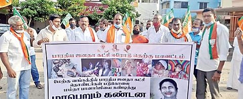 மேற்கு வங்கத்தில் நடந்த வன்முறைச் சம்பவங்களைக் கண்டித்து, ஈரோடு வீரப்பன்சத்திரத்தில் பாஜக சார்பில் ஆர்ப்பாடம் நடந்தது