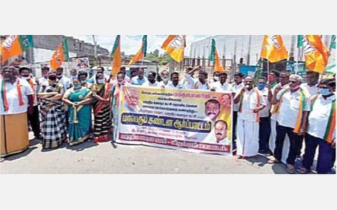 மேற்கு வங்கத்தில் பாஜகவினர் மீதான தாக்குதலுக்கு கண்டனம்: கடலூர், விழுப்புரம், கள்ளக்குறிச்சி, புதுச்சேரியில் ஆர்ப்பாட்டம்