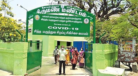 கோவை சித்த மருத்துவ சிறப்பு சிகிச்சை மையத்தில் - குணமடைந்து வீடு திரும்பிய 31 கரோனா நோயாளிகள் :