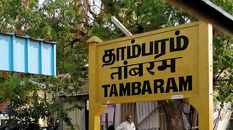 தாம்பரம் உள்ளிட்ட 10 ரயில் நிலையங்களில் இலவச மருத்துவ உதவி மையம்: டெண்டர் வெளியிட்டது தெற்கு ரயில்வே