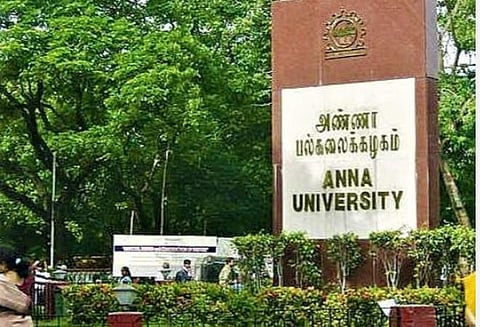 அரியர், முதல் செமஸ்டர் தேர்வு முடிவுகள்: அண்ணா பல்கலைக்கழகம் வெளியிட்டது