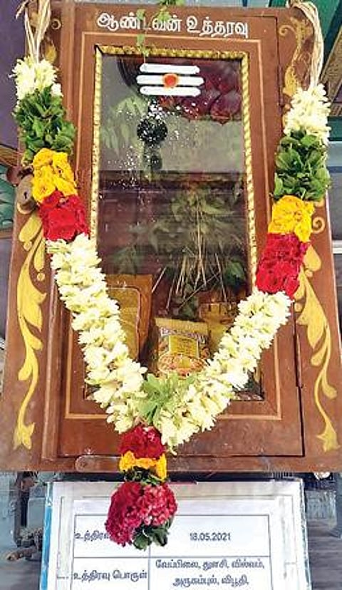 சிவன்மலை கோயில் ஆண்டவன் உத்தரவு பெட்டியில் மருத்துவ குணம் நிறைந்த பொருட்கள் வைத்து வழிபாடு