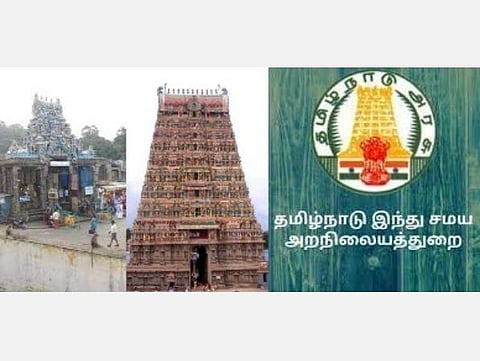 கோயில் சொத்து விவரங்களைப் பொதுமக்கள் காணும் வண்ணம் பதிவேற்றப்படும்: இந்து சமய அறிநிலையத்துறை ஆய்வுக் கூட்டத்தில் முடிவு