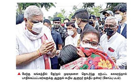 சுவேந்து அதிகாரியிடம் முதல்வர் மம்தா பானர்ஜி தோல்வி எதிரொலி; நந்திகிராமில் கிராமவாசிகள் தொடர்ந்து அச்சம்: தாக்குதலால் இன்னும் வீடு திரும்பாத பாஜக.வினர்