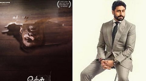 'ஒத்த செருப்பு' இந்தி ரீமேக்கில் அபிஷேக் பச்சன்?