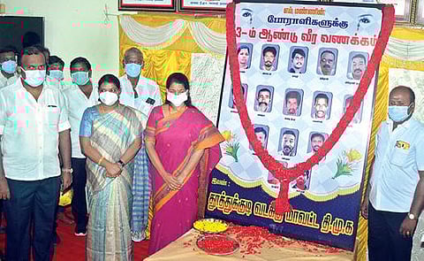 தூத்துக்குடி துப்பாக்கி சூடு நினைவு தினத்தை முன்னிட்டு, இச்சம்பவத்தில் உயிரிழந்தவர்களுக்கு தூத்துக்குடி எம்.பி. கனிமொழி, அமைச்சர் கீதா ஜீவன் உள்ளிட்டோர் அஞ்சலி செலுத்தினர். படம்: என்.ராஜேஷ்.