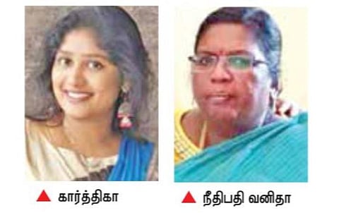 கார்த்திகா