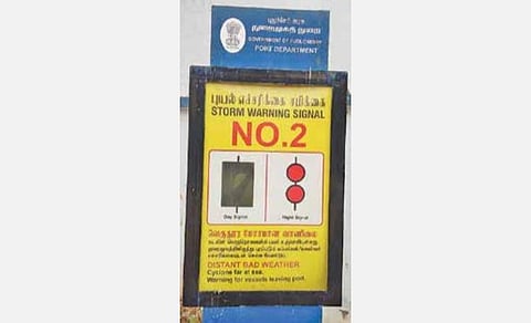 புதுச்சேரி துறைமுகத்தில் 2-ம் எண் புயல் எச்சரிக்கை கூண்டு ஏற்றப்பட்டுள்ளது.