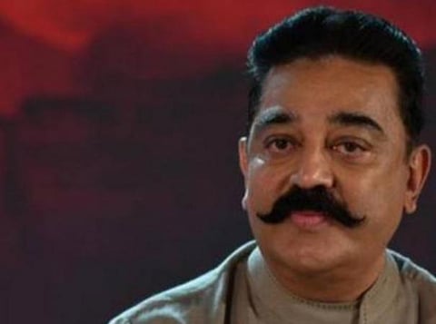 கமல்: கோப்புப்படம்