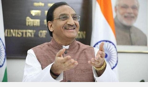 மத்திய கல்வித்துறை அமைச்சர் ரமேஷ் பொக்ரியால் | கோப்புப்படம்