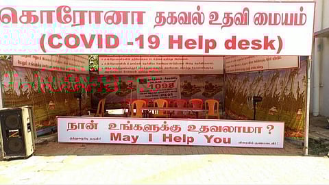 சிவகங்கை அரசு மருத்துவக் கல்லூரி மருத்துவமனை வளாகத்தில் ஆளே இல்லாத கரோனா தகவல் உதவி மையம்.
