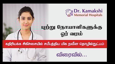 National Cancer Survivor Day