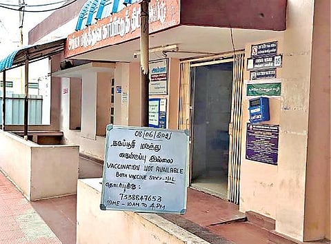 கிருஷ்ணகிரி அரசு மருத்துவமனையில் தடுப்பூசி மருந்து கையிருப்பு இல்லை என அறிவிப்பு பலகை வைக்கப்பட்டுள்ளதால், நேற்று தடுப்பூசி போட வந்த பொதுமக்கள் ஏமாற்றத்துடன் திரும்பிச் சென்றனர்.