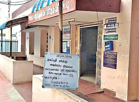 கிருஷ்ணகிரி அரசு மருத்துவமனையில் தடுப்பூசி மருந்து கையிருப்பு இல்லை என அறிவிப்பு பலகை வைக்கப்பட்டுள்ளதால், நேற்று தடுப்பூசி போட வந்த பொதுமக்கள் ஏமாற்றத்துடன் திரும்பிச் சென்றனர்.