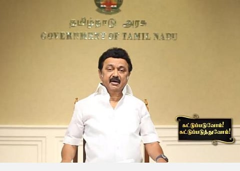 கரோனா கட்டுப்படுத்தப்பட்டுள்ளது; விதிமுறைகளைப் பின்பற்றி நடந்துகொண்ட மக்களுக்கு நன்றி: முதல்வர் ஸ்டாலின் பேச்சு