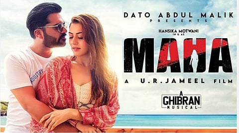 சிம்பு, ஹன்சிகா நடித்த படத்தை வெளியிடத் தடை கோரிய மனு: உயர் நீதிமன்றம் தள்ளுபடி