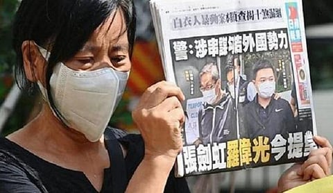 அச்சுப் பிரதியை நிறுத்துகிறது ஹாங்காங்கின் ஆப்பிள் டெய்லி பத்திரிகை