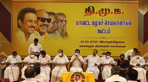 கோப்புப் படம்