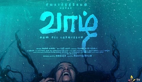 ஓடிடியில் 'வாழ்' வெளியீட்டுத் தேதி முடிவு