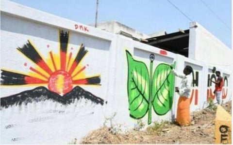 கோப்புப்படம்