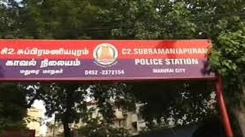 நிர்வாக காரணங்களுக்காக மதுரை மாநகர காவல் நிலைய எல்லைகள் மாற்றம்