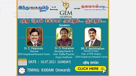 இனி கவலையில்லை; புற்றுநோயிலிருந்து விடுதலை புற்றுநோய்க்கான சிகிச்சை குறித்த விளக்கங்களை அளிக்கிறார்கள் புகழ்பெற்ற மருத்துவ நிபுணர்கள்