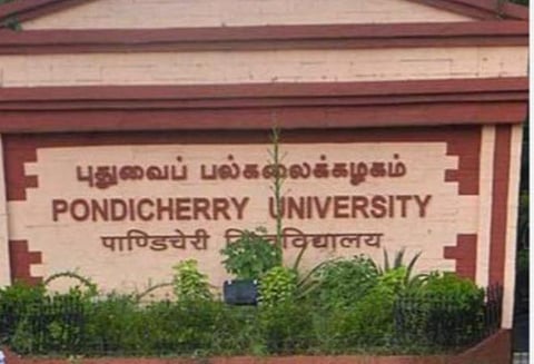 மாற்றுத்திறனாளிகளுக்கு இலவசக் கல்வி: புதுவைப் பல்கலைக்கழகத்தில் செப்டம்பரில் நுழைவுத் தேர்வு