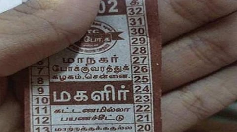 பெண்களுக்கான கட்டணமில்லா பயணச்சீட்டுகளை வழங்கி பிஹார் இளைஞர்களிடம் பண வசூல்: நடத்துநர் பணியிடை நீக்கம்