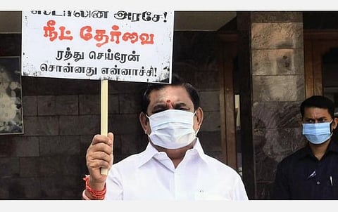 அனுமதியின்றி ஆர்ப்பாட்டத்தில் ஈடுபட்ட முன்னாள் முதல்வர் பழனிசாமி உட்பட 5,200 பேர் மீது வழக்கு