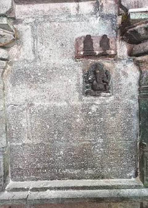 திருவண்ணாமலை அக்னி லிங்க கோயிலில் 13-ம் நூற்றாண்டை சேர்ந்த பாண்டியர் கால கல்வெட்டு.