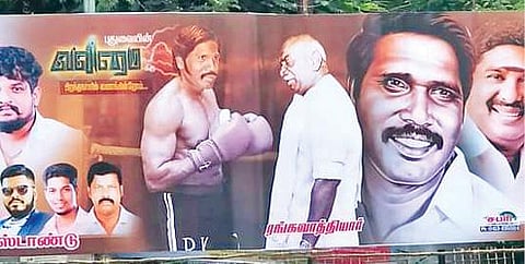 'சார்பட்டா பரம்பரை' திரைப்பட பாணியில் வைக்கப்பட்டுள்ள பேனர்.