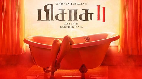 மிஷ்கினின் 'பிசாசு 2' ஃபர்ஸ்ட் லுக் வெளியீடு