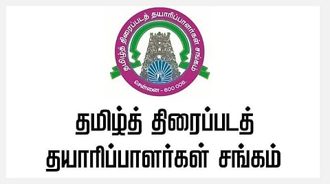 தயாரிப்பாளர் சங்கங்கள் இணைகின்றனவா? - மீண்டும் சர்ச்சை