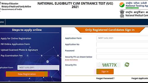 நீட் 2021 தேர்வுக்கு விண்ணப்பிக்கக் காலக்கெடு நீட்டிப்பு