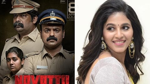 'நாயட்டு' ரீமேக்கில் அஞ்சலி?