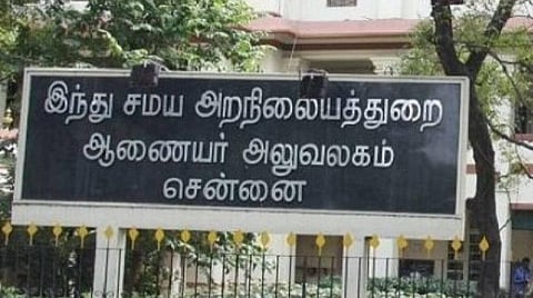 கோயில் நிலங்களில் குடியிருக்கும் வாடகைதாரர்கள் செப்.1 முதல் ஆன்லைனில் வாடகை செலுத்த ஏற்பாடு